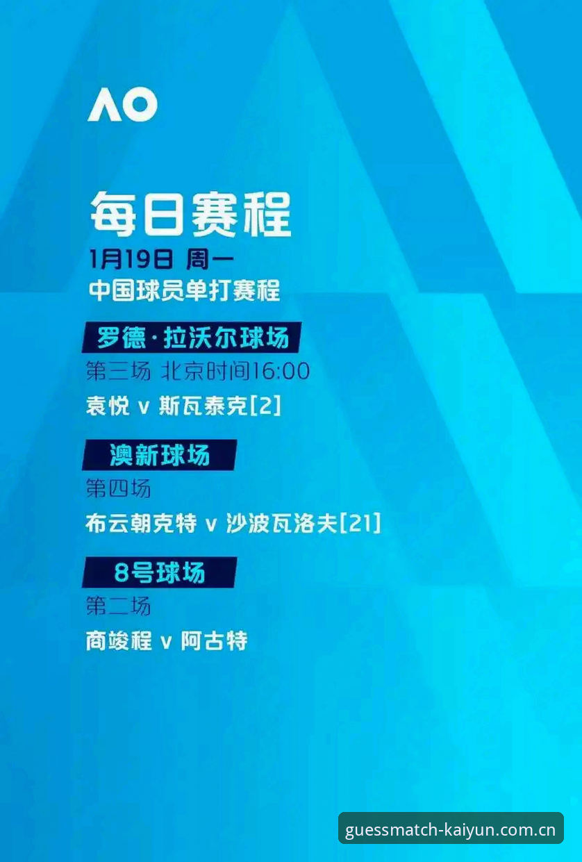 埃梅里vs弗赖堡：欧联杯决赛的冠军统治力对比，kaiyun竞猜平台见证传奇时刻