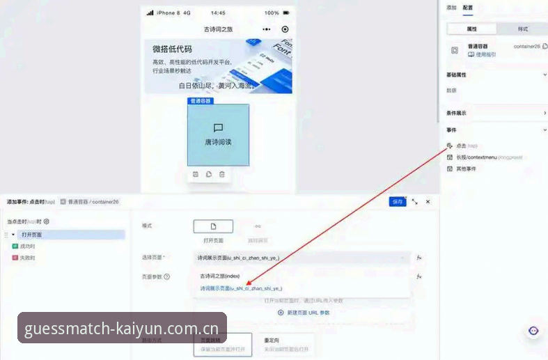 kaiyun竞猜平台安卓版安装使用教程：从下载到畅玩只需四步